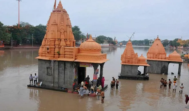 ujjain- India TV Hindi