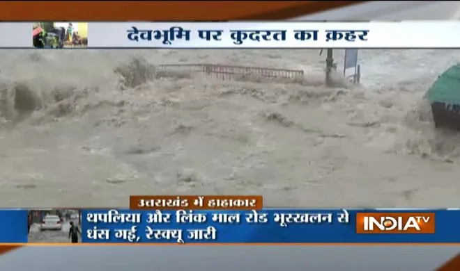 Rain plays havoc in Uttrakhand- India TV Hindi