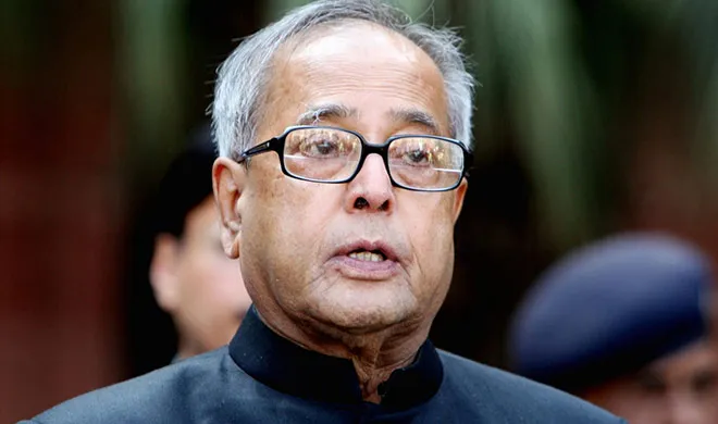 pranab mukharjee- India TV Hindi