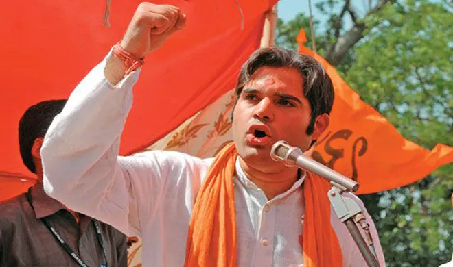 varun gandhi- India TV Hindi