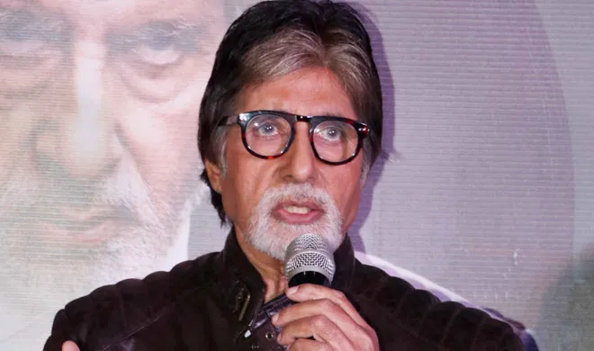 amitabh- India TV Hindi