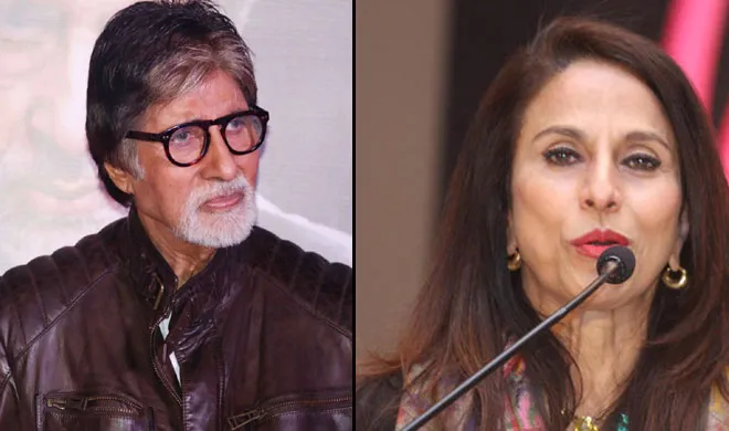 big b- India TV Hindi