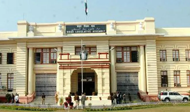 Bihar Assembly- India TV Hindi