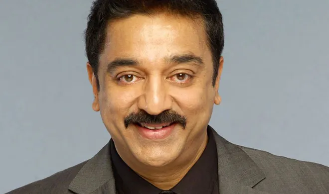kamal haasan- India TV Hindi