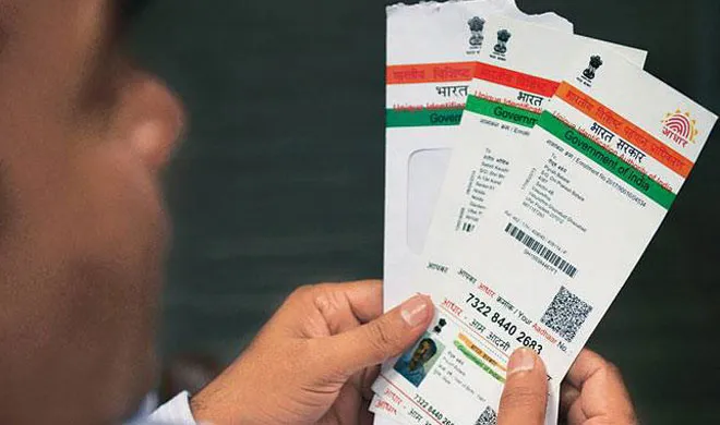 Aadhaar Card- India TV Hindi