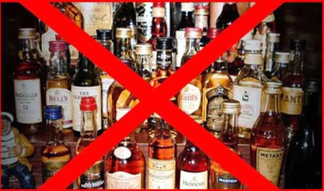 liquor ban- India TV Hindi