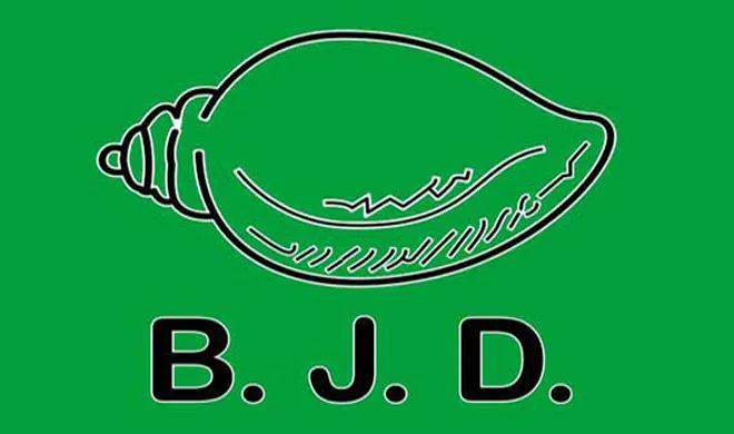 bjd- India TV Hindi