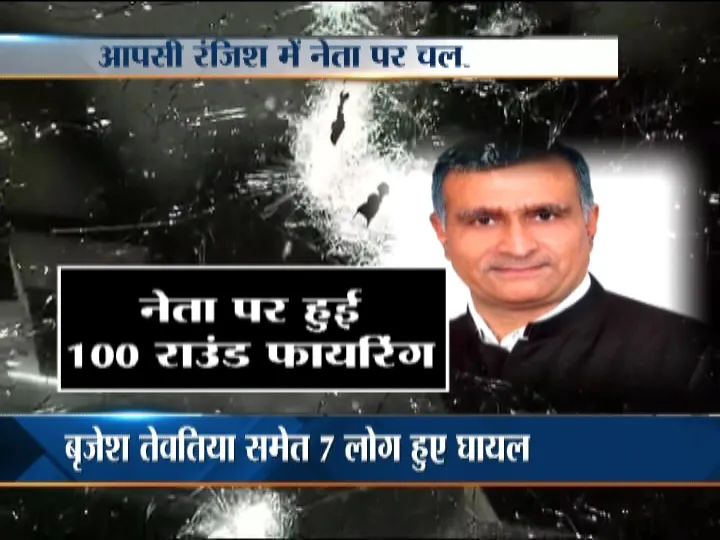 BJP leader Setia- India TV Hindi