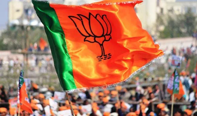 BJP
- India TV Hindi