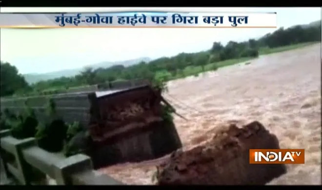 Bridge- India TV Hindi