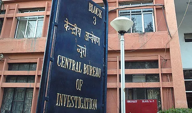 CBI
- India TV Hindi
