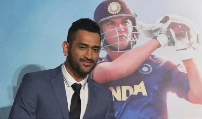 Mahendra Singh Dhoni- India TV Hindi