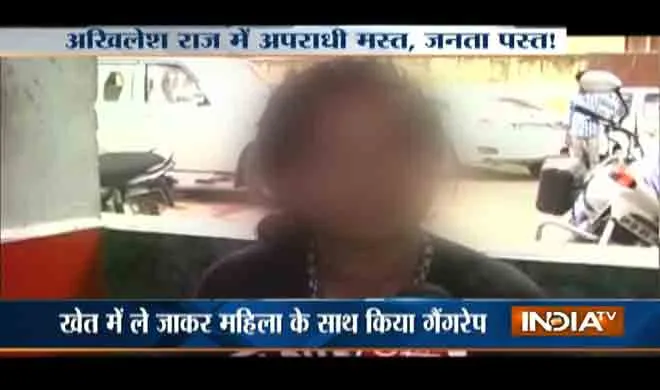 firozabad-gangrape- India TV Hindi