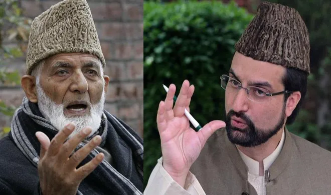 geelani- India TV Hindi