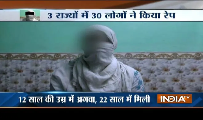 Rape victime- India TV Hindi
