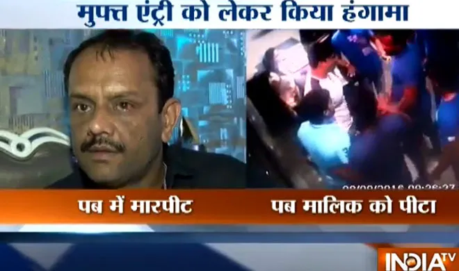 gurugram- India TV Hindi