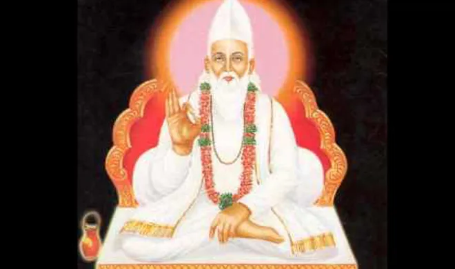 sant kabir- India TV Hindi