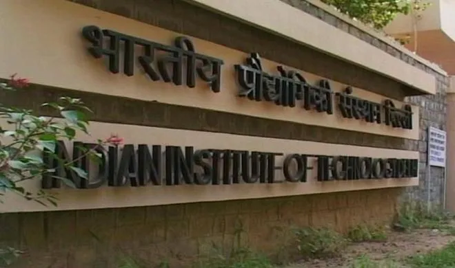 iit- India TV Hindi