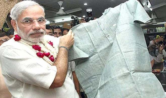 modi khadi- India TV Hindi