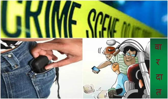 Crime
- India TV Hindi