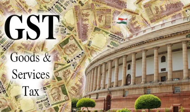 GST- India TV Hindi