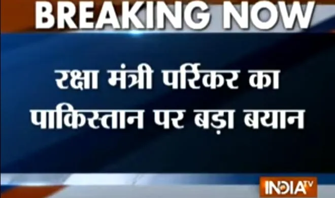 Manohar Parrikar
- India TV Hindi