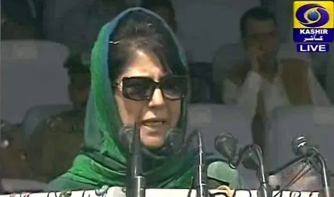 mehbooba mufti- India TV Hindi