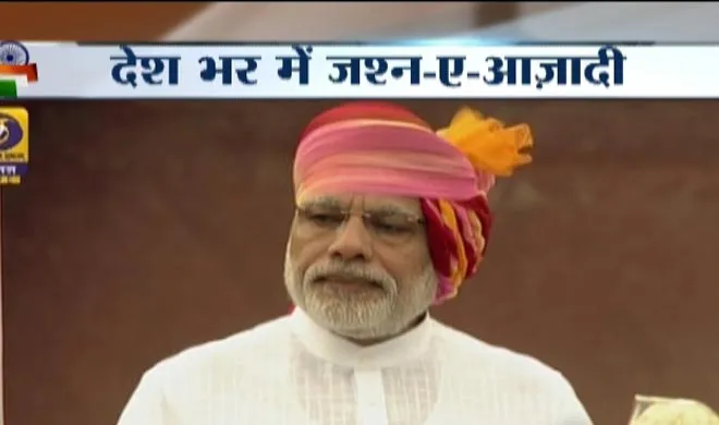 narendra modi- India TV Hindi