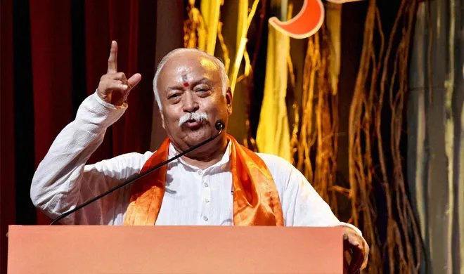 Mohan Bhagwat- India TV Hindi