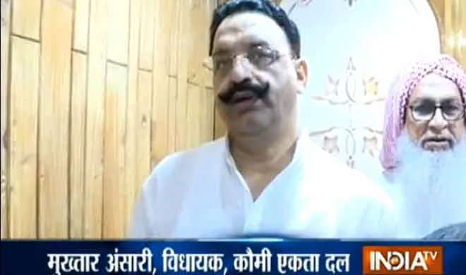 Mukhtar Ansari
- India TV Hindi