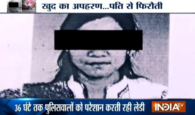 lady teacher mumbai- India TV Hindi