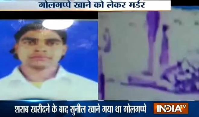 isfan- India TV Hindi