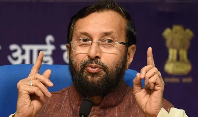 prakash javdekar- India TV Hindi