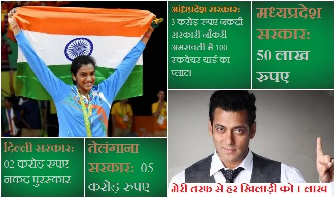PV Sindhu
- India TV Hindi