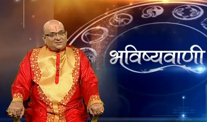 ज्योतिषाचार्य इंदु...- India TV Hindi