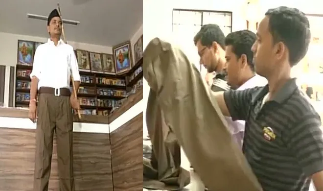 rss- India TV Hindi