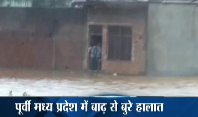 Madhya Pradesh- India TV Hindi
