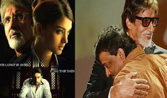 sarkar 3- India TV Hindi