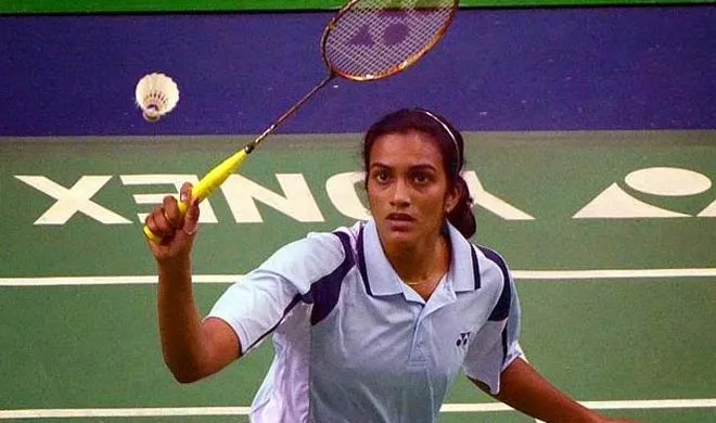pv sindhu- India TV Hindi