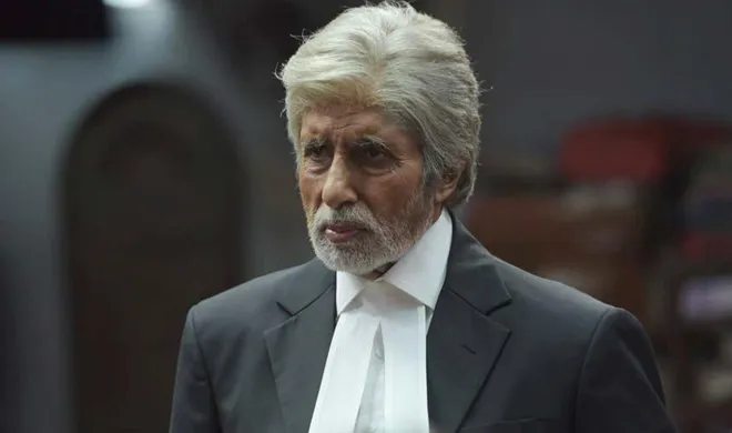 pink- India TV Hindi
