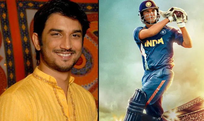 dhoni- India TV Hindi