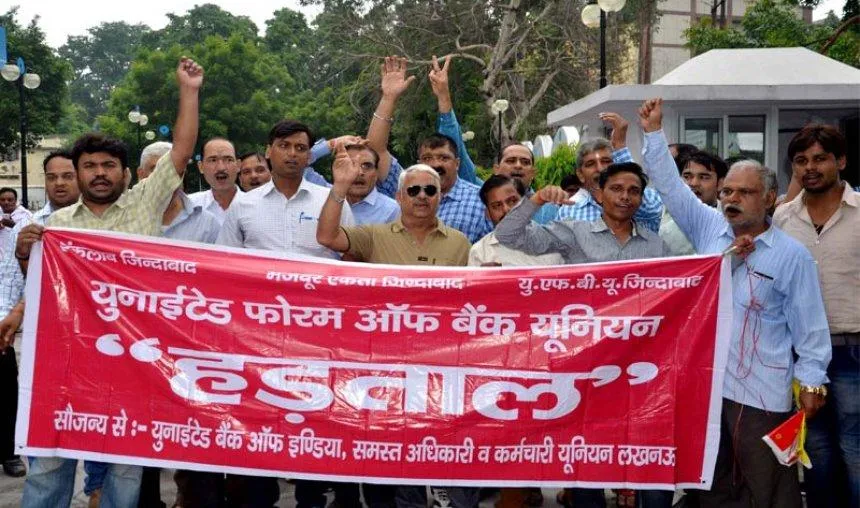 Bharat Bandh: देशभर में 15 करोड़ कर्मचारी हड़ताल पर, बैंकिंग समेत इन सेवाओं पर असर- India TV Paisa