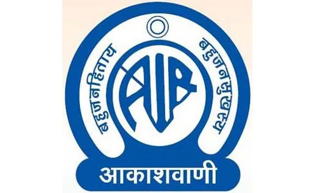 akashvani to start website and mobile app in baloch language- India TV Hindi