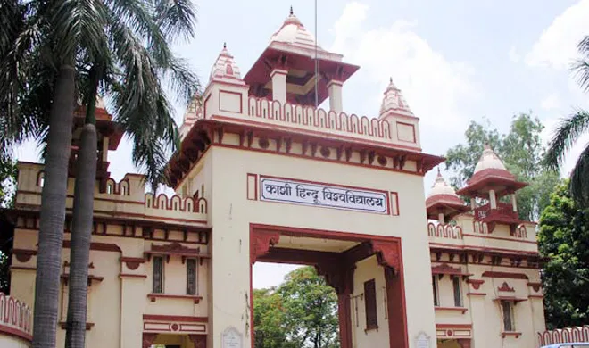 Banaras Hindu University- India TV Hindi