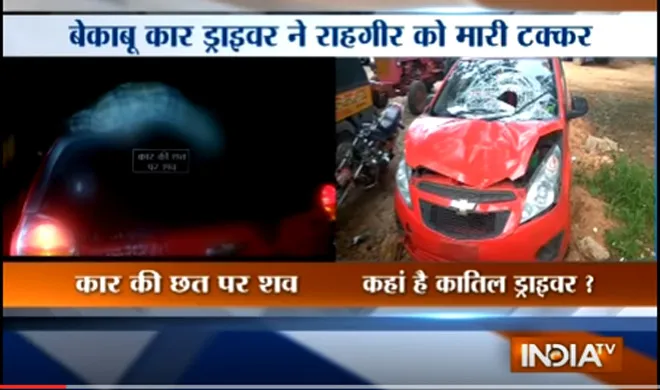 Dead body car roof- India TV Hindi