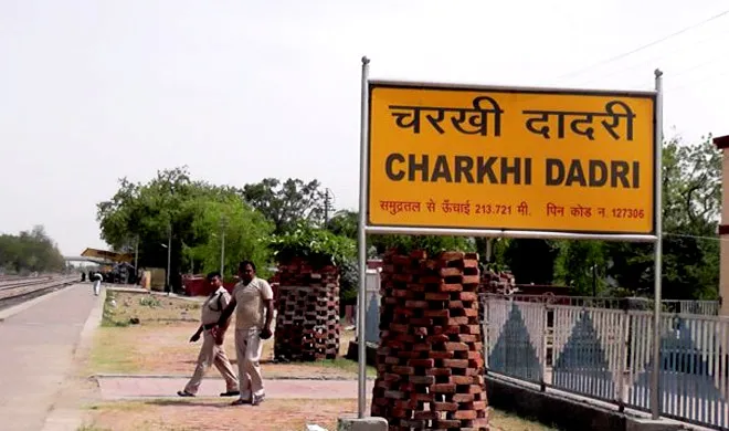 charkhi dadri- India TV Hindi
