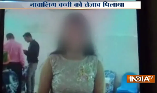 delhi acid- India TV Hindi