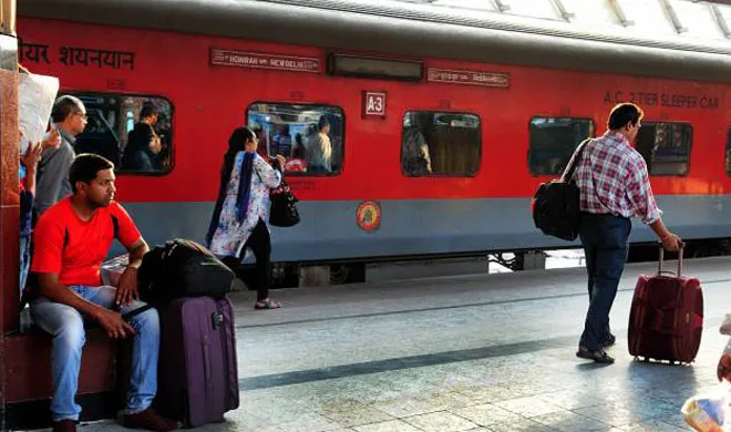 Flexifareintrain- India TV Hindi