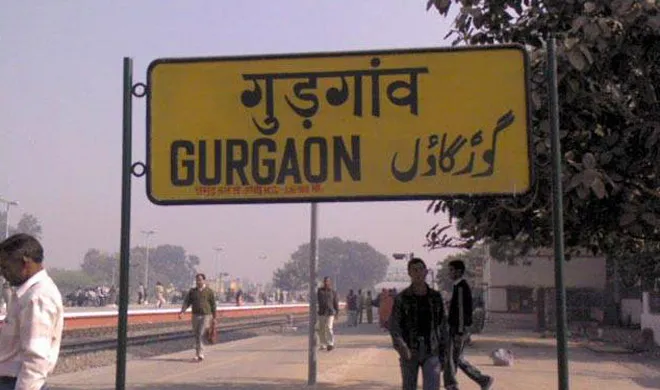 gurgaon- India TV Hindi