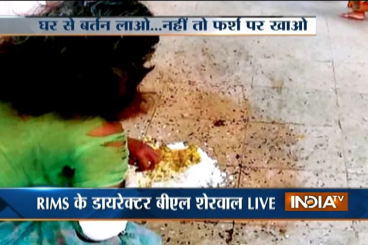 Ranchi Hospital- India TV Hindi